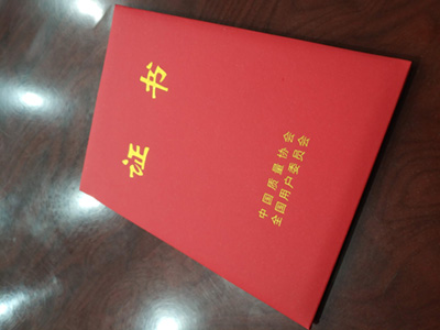 近日,杭州華日家電有限公司又被授予全國用戶滿意企業。這是中國質量協會,全國用戶委員會第十次授予華日這樣的稱號和榮譽。      華日是中國家電制冷行業的重點骨干企業,專業制造電冰箱35年之久,積累了豐富的專業技術。華日人的做事風格,就像華日當家人陳勵君董事長所說的那樣“我們就是要把冰箱做得最好,一輩子做好一件事”。純真的語言,映證了華日公司的價值觀和市場觀,華日對產品的執著和精益追求是業內著名的,也是市場公認的。華日人很少用明星去操作品牌,而是用實實在在的專業技術去打造產品。產品是制造業的核心,好產品才能帶給用戶更多的體驗,才能有真正的客商和用戶。    幾十年來,華日人秉持堅守創新的發展理念,堅守主業,堅守制造業,心無旁騖做產品,使華日冰箱和華日公司連續多年成為全國用戶滿意產品,全國用戶滿意企業。    今天華日人手捧紅證書,感慨良多,多少企業已風光不在,多少產品已尋無蹤跡,而華日人堅守創新,用自己的堅守和努力,用自己的智慧和創新,鑄就了今天全新的華日。    未來的日子里,華日人仍然將行進在做好產品讓用戶滿意的道路上。