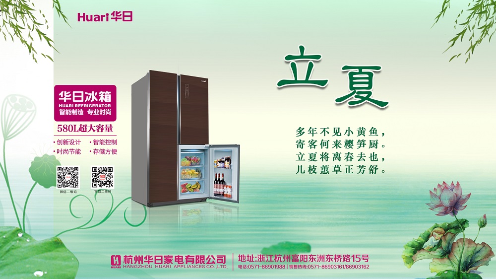 夏天來了 你們準(zhǔn)備好了嗎